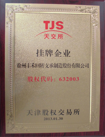 201302171606455134.jpg