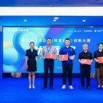 丰禾公司荣获创新奖