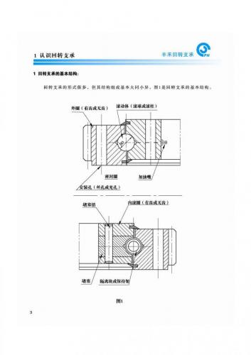 004catalogue-4