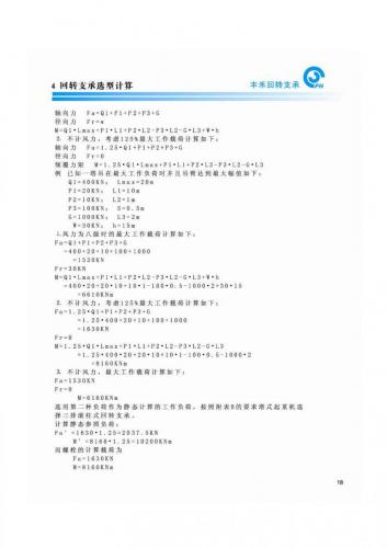 020catalogue-20