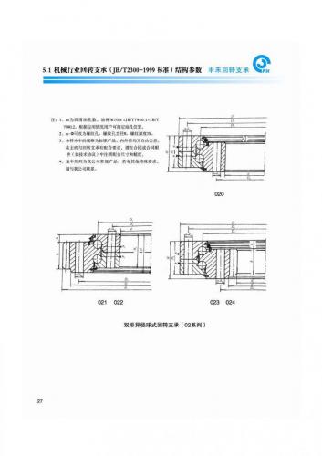 030catalogue-30