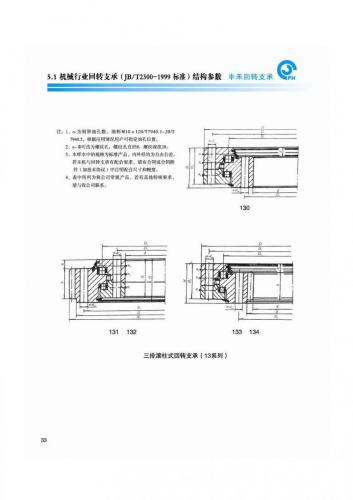 036catalogue-36