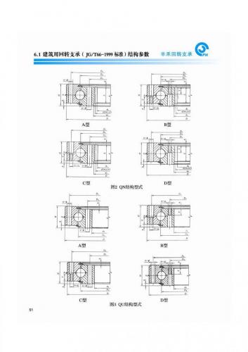 054catalogue-54