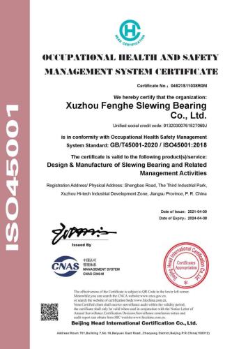 ISO45001-2018